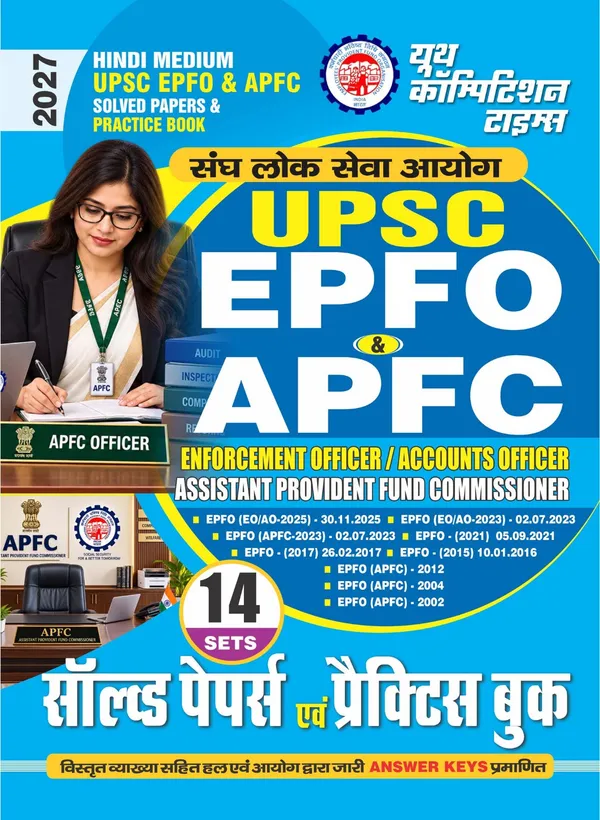 UPSC_EPFO_APFC_14_Set_Solved_&_Practice_Book_2027_Hindi_Medium