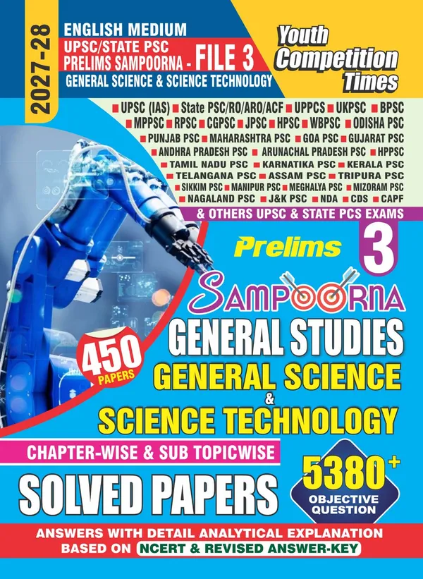 UPSC_State_PSC_Prelims_Sampoorn_File_3_General_Science_5380_Objective_Question_2027-28_English_Medium