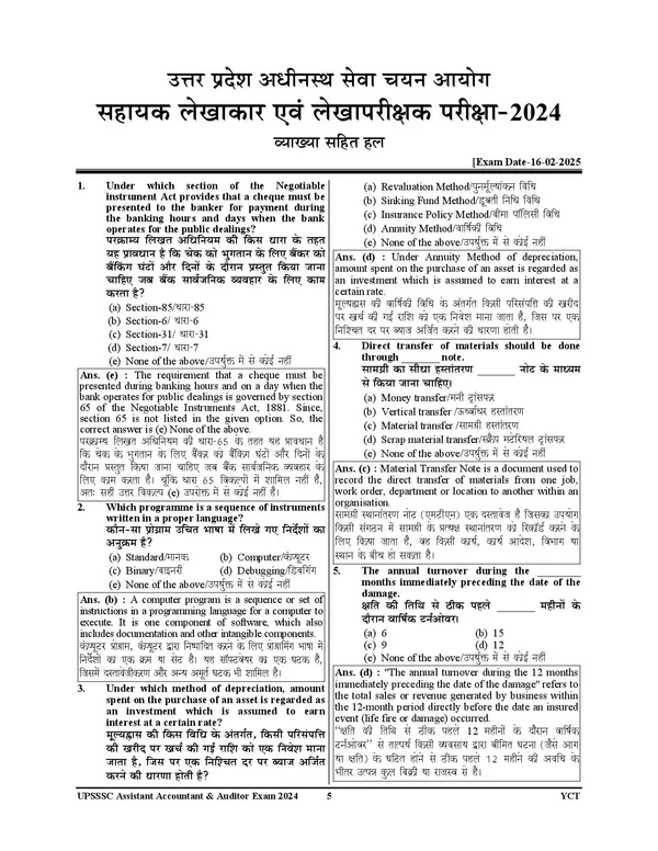 UPSSSC_AUDITOR_&_Assistant_Accountant_Mains_Solved_&_Practice_Book_2026-27