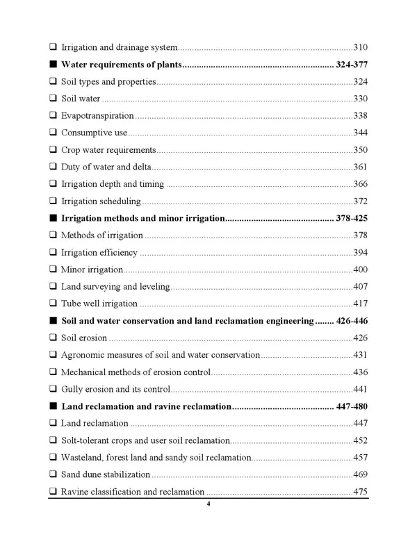 UPSSSC_JE_Main_Exam_Agriculture_Chaptewise_Solved_&_Practice_Book_2027_Hindi_Medium_2408_Question