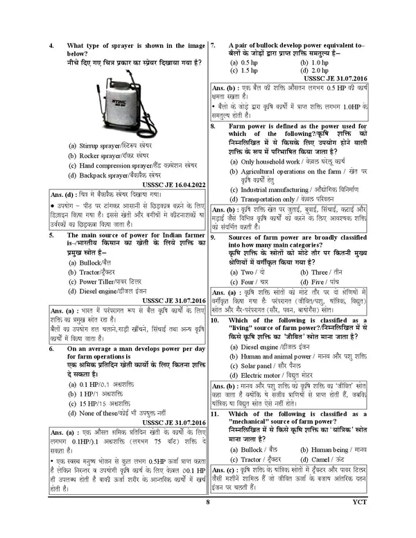 UPSSSC_JE_Main_Exam_Agriculture_Chaptewise_Solved_&_Practice_Book_2027_Hindi_Medium_2408_Question