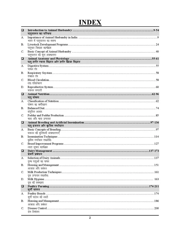 UPSSSC_Livestock_Extension_Officer_Chapterwise_Solved_&_Question_Bank_2027