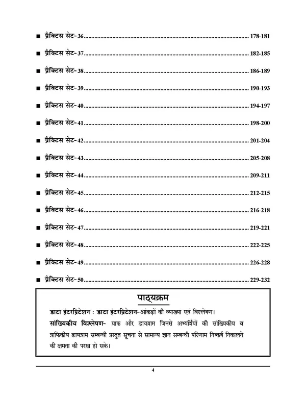 UPSSSC_Mains_Exam_Special_DI_Data_Interpretation_Chapterwise_solved_Papers_2026-27_Hindi_Medium