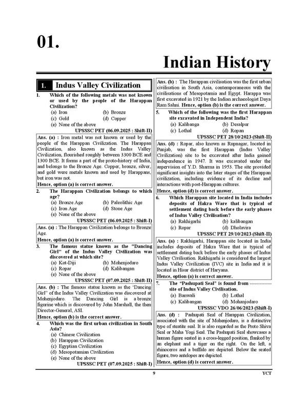UPSSSC_PET_105_Set_Chapterwise_Solved_11,980_Objective_Question_2027_English_Medium