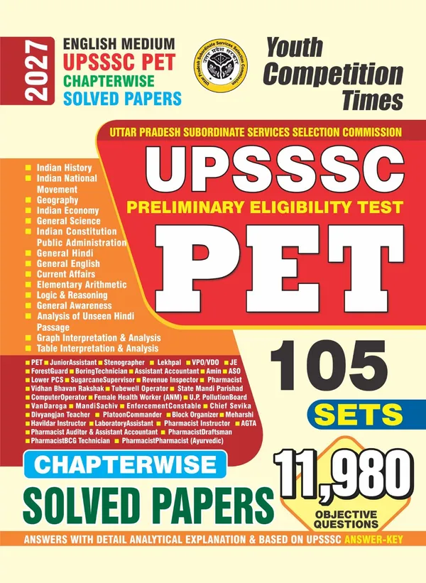 UPSSSC_PET_105_Set_Chapterwise_Solved_11,980_Objective_Question_2027_English_Medium