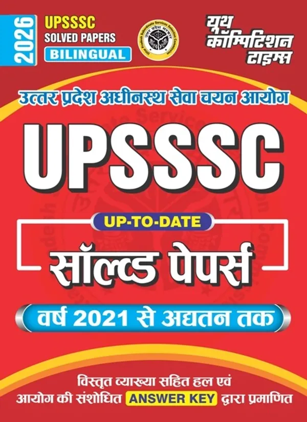 UPSSSC_Previous_Year_Solved_Papers_2021_till_up_to_date_2026_Hindi_Medium