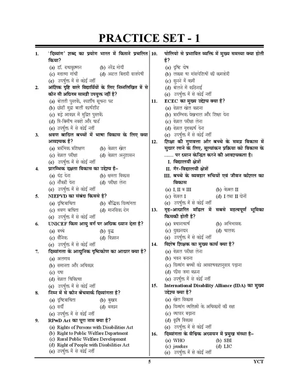 UPSSSC_Teacher_Cadre_JTC_Practice_Book_20_Set_Practice_Book_Hindi_Medium_2026-27