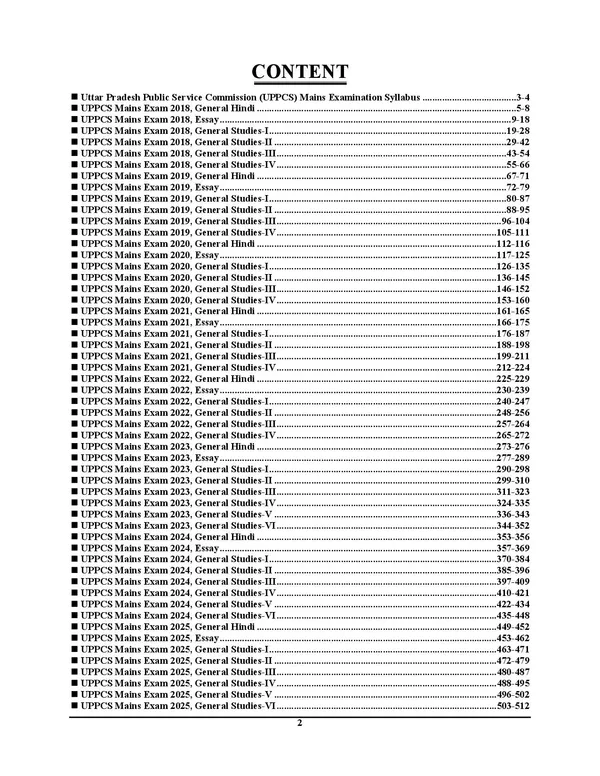 UP_PCS_Mains_Descriptive_Solved_Papers_2026-27_English_Medium