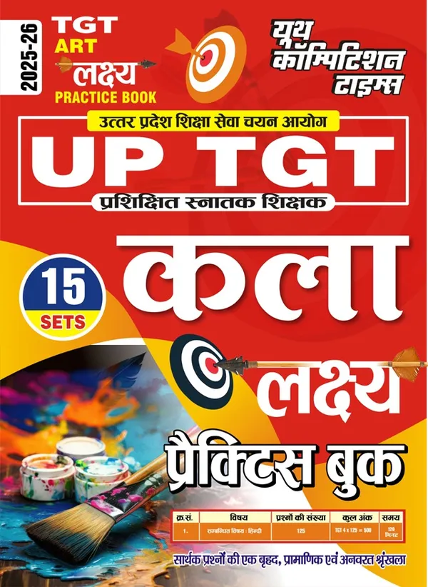 UP_TGT_ART_15_Practice_Book_Lakshy_2025-26