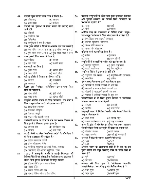 UP_TGT_ART_15_Practice_Book_Lakshy_2025-26