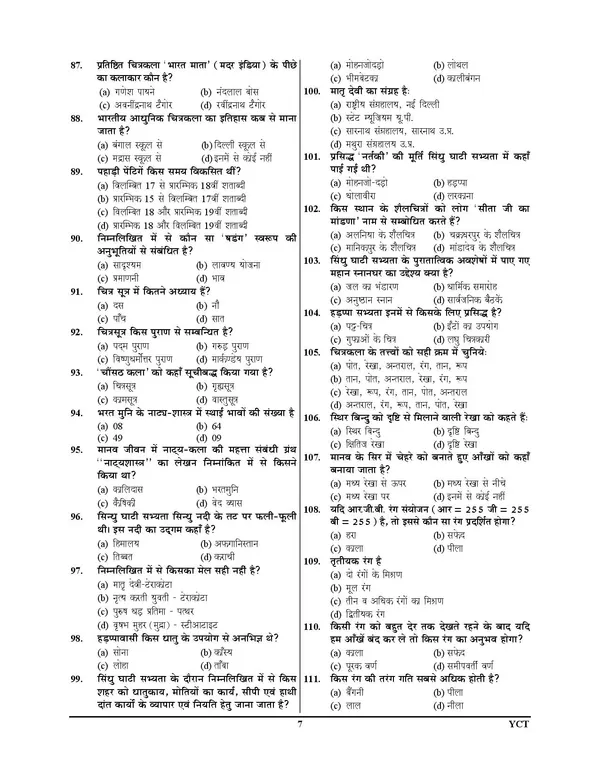 UP_TGT_ART_15_Practice_Book_Lakshy_2025-26