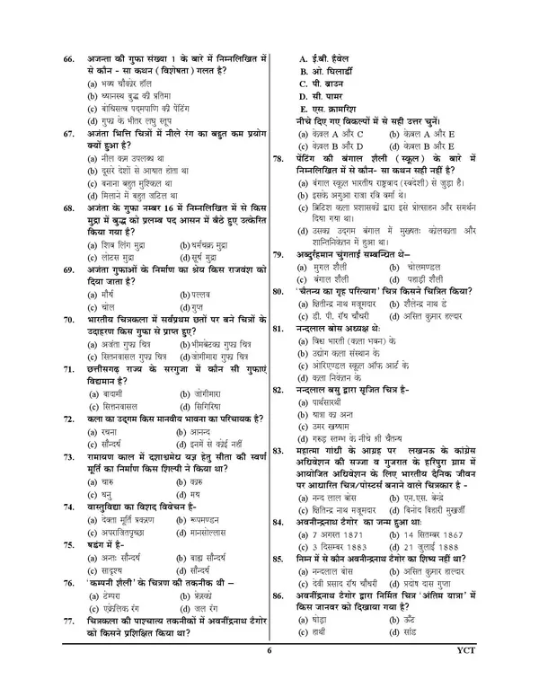 UP_TGT_ART_15_Practice_Book_Lakshy_2025-26