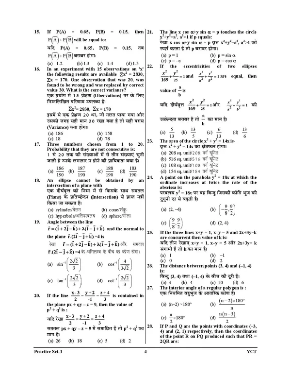 UP_TGT_MATH_PRACTICE_SET_Lakshy