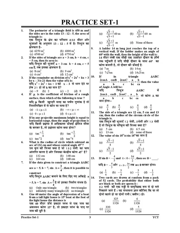 UP_TGT_MATH_PRACTICE_SET_Lakshy