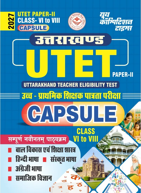 UTET_Class_VI-VIII_Social_Studies_Capsule_2027_Hindi_Medium