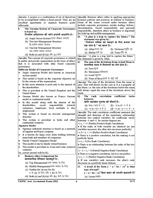 Uttarakhand_Assistant_Accountant_Solved_&_Practice_Book_2025-26_English_Medium