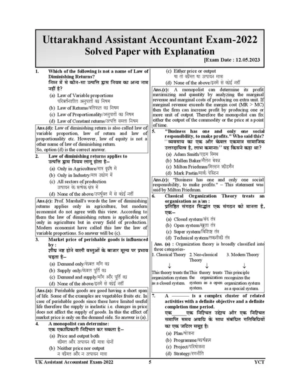 Uttarakhand_Assistant_Accountant_Solved_&_Practice_Book_2025-26_English_Medium