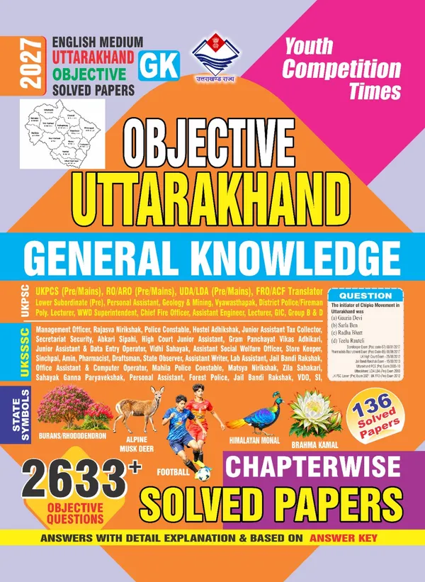 Uttarakhand_GK_Chapterwise_Solved_Papers_2633_2027_English_Medium