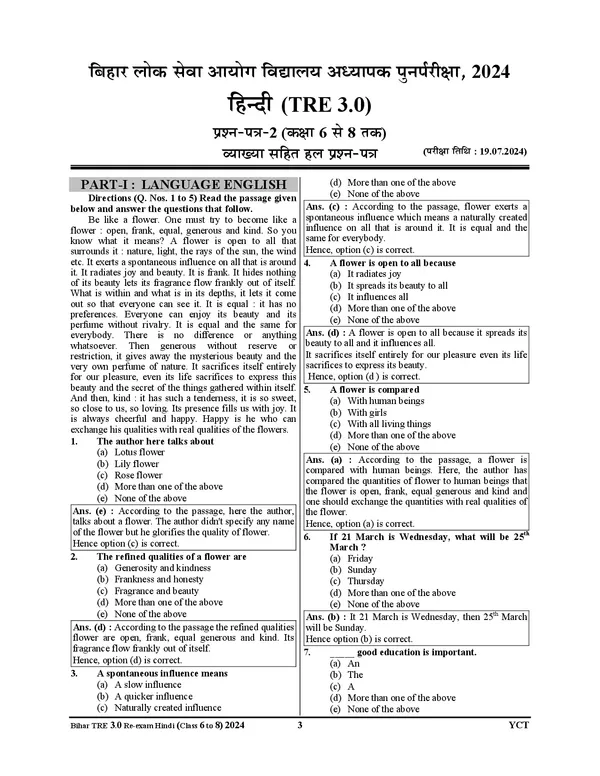 POD)_BPSC_(TRE)_4.0_&_5.0_VI-VIII_Hindi_Solved_&_Practice_Book_2024-25