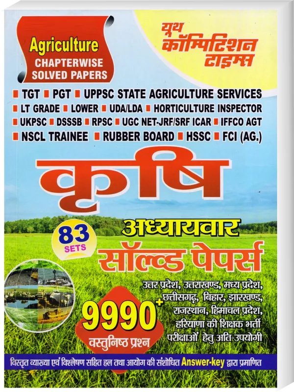 TGT_PGT_Agriculture_Chapt.Solved_(2023-24)