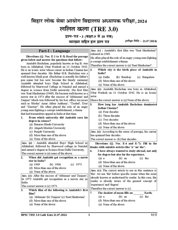 POD)BPSC_(TRE)_4.0_&_5.0_LALIT_KALA_&_GS_Solved_Papers_&_Practice_Book_Class_IX-X__(2025-26)