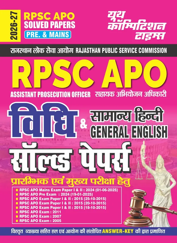 RPSC_APO_Law_Pre_&_Mains_Hindi_&_English_Solved_Papers_2026-27_Hindi_Medium