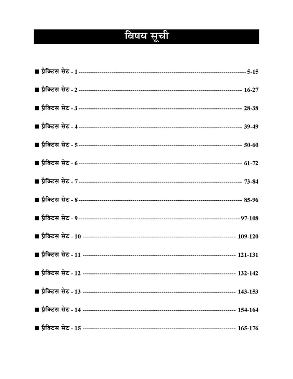 UPSSSC_Junior_Analyst_(Drug)_15_Practice_Book_2025