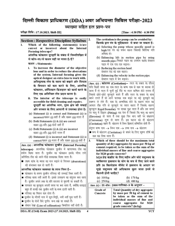 DDA_JE_Civil_Engineering_Solved_&_Practice_Book_2026_Hindi_Medium