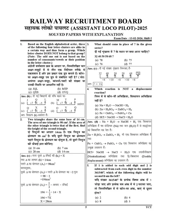 RRB_ALP_Stage-I_56_Sets_Solved_Papers_Hindi_Medium
