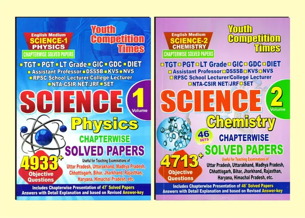 Eng.Med)TGTPGTSCIENCEVol1&2