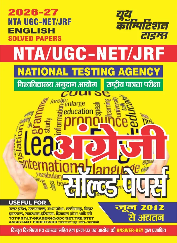 UGC_English_Previous_Year_Solved_Papers_2026-27