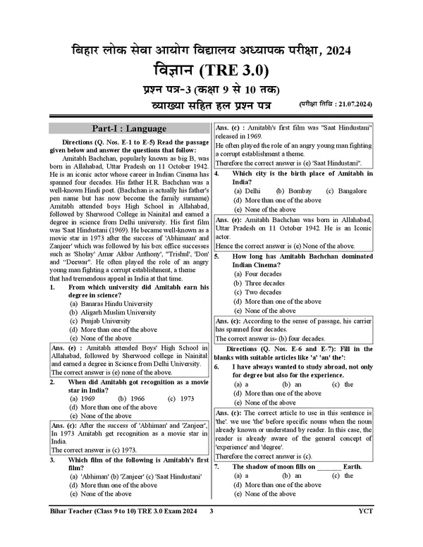 POD)_BPSC_(TRE)_4.0_&_5.0_Class_IX-X_Science_Solved_&_Practice_Book_(2025)