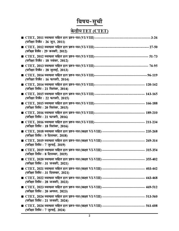 Hindi_&_English_Medium)_CTET_Junior_Level_(VI-VIII)_Science_&_Maths_Sampurn_Solved_Papers_2025