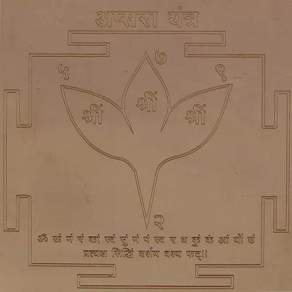 Y483_-_Yantra_to_Attract_Beautiful_Life_Partner-Apsara_Sadhana_Yantra_Yantram_Yendram_In_Copper