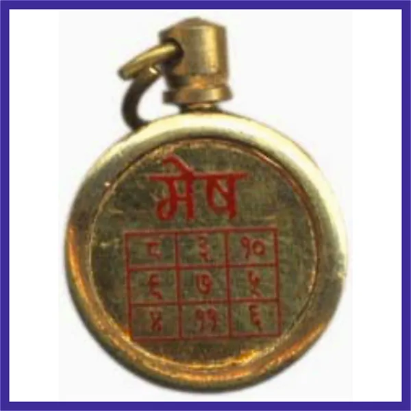 Pranapratisht_Mesha_Rashi_Yantra_Mesha_Rasi_Aries_Yantram_Yendram