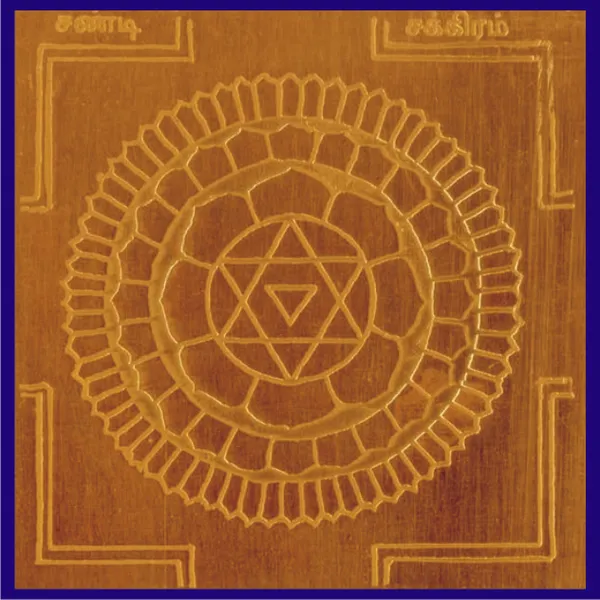 Samundi_Yantra_Chamundi_Yantram_Yendram_In_Copper_-_703