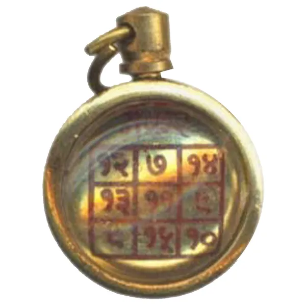 A0129-02_–_Makara_Rasi_Yantra_Kavach_Ashtaloha_Pendant