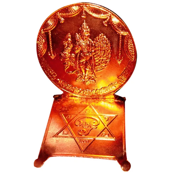 S9031-91_-_Aadhyathmik_Subrahmanya_with_Om_Saravana_Bhava_Shatgone_Pooja_Peetam_Puja_Stand_in_Copper_2inch_40grams