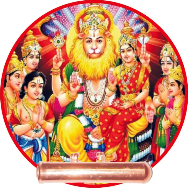 S9047-29_–_Aadhyathmik_Lakshmi_Narasimha_Anugrah_Tabeez_Talisman_Vedic_Mantra_Yantra_Tantra_Moolika_Thayath