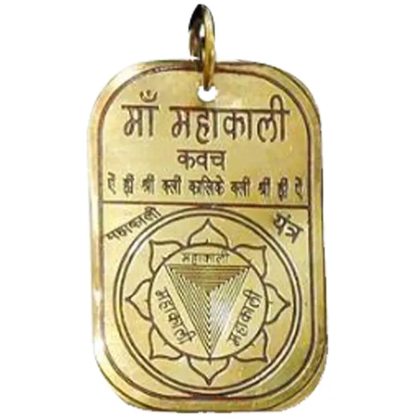 S9058-381_-_Aadhyathmik_Kali_Maha_Yantra_Mantra_Tantra_Ashtaloha_Pendant_1inch