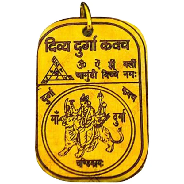 S9058-389_-_Aadhyathmik_Durga_Yantra_Mantra_Tantra_Ashtaloha_Pendant_1inch