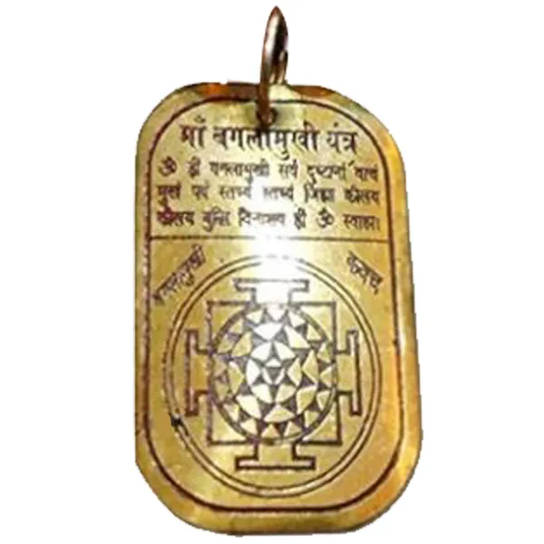 S9058-391_-_Aadhyathmik_Baglamukhi_Yantra_Mantra_Tantra_Ashtaloha_Pendant_1inch