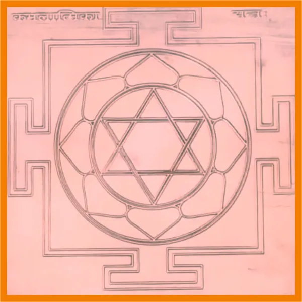 Y605_–_Aadhyathmik_Kamalatmika_Of_Dasa_Mahavidya_Yantra_Yantram_Yendram_In_Copper_5inch_60grams