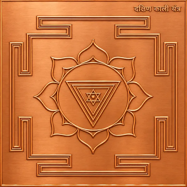 Y217_-_Dakshina_Kali_Copper_Yantra_6inch_72grams