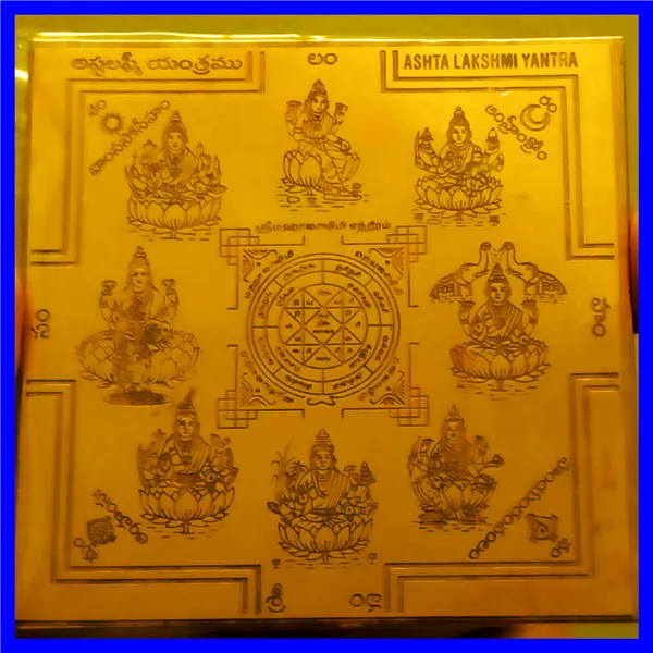 Y564_-_Aadhyathmik_Asta_Laxmi_Ashta_Lakshmi_Yantra_Copper