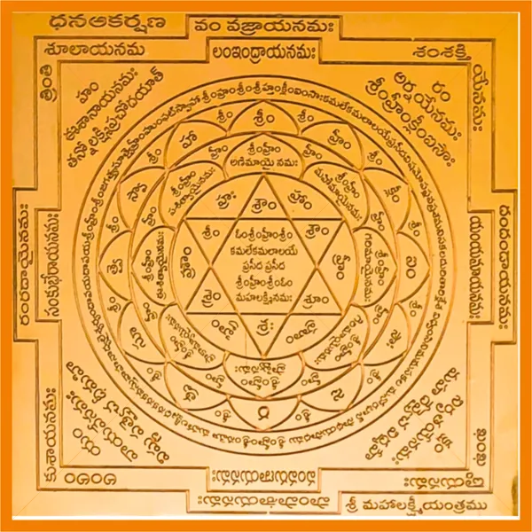 Y720_–_Aadhyathmik_Dhanakarshan_Dhana_Akarshan_Copper_Yantra_Yantr_Yanthiram_Yendhiram