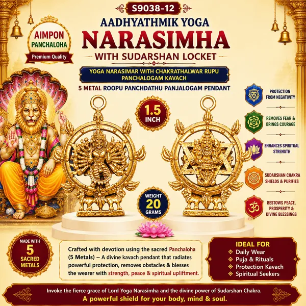 Yoga_Narasimha_with_Sudarshan_Locket_Panchaloha_Yoga_Narasimar_with_Chakrathalwar_Rupu_Panchalogam_Kavach