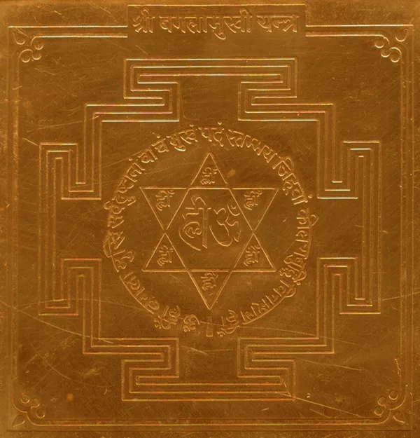 Baglamukhi_Yantra_Bagalamukhi_Yantram_Baghlamukhi_Yendram_In_Copper_3inch