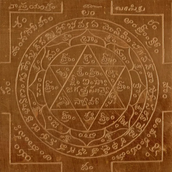 Vastu_Dosh_Nirmoolan_Yantra_Copper_-_Y232