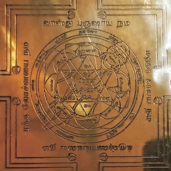 Graha_Dosh_Nivaran_Vaasthu_Chakra_Copper_Yantra_Ceppu_Sembu_Yendhiram_Ragi_Yanthram_Taamra_Taamba_Yentiram